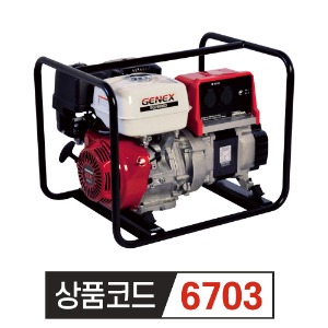 혼다 HONDA 산업용 발전기제넥스 SG7600SX