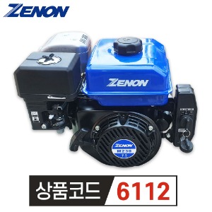 제논 엔진 M230RE 7.5마력 감속 키시동