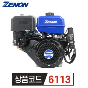 제논 엔진 M420E 14마력 정속 키시동