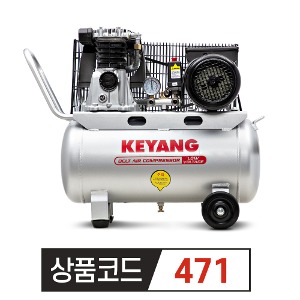 계양 알루미늄 저전압 벨트 콤프레샤 3마력 KAC-AL35B