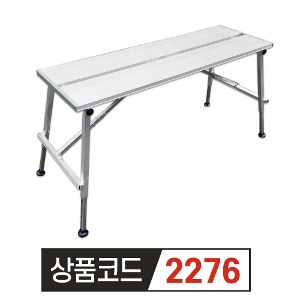 서울금속 일자형 우마 400 x 1200  3단계 높이조절