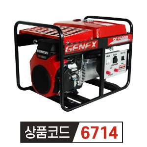 혼다 HONDA 산업용 발전기 제넥스 SG15000EXC 자동 (단상 콘덴서 타입)