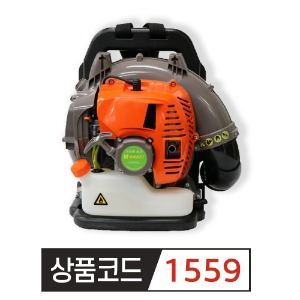 KASEI 카세이 2행정 엔진브로워 송풍기 EB 500E (51.7CC)