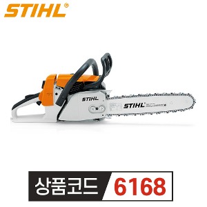 스틸 엔진톱 MS 260 16인치  (체인규격 22*33.5)