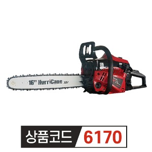 허리케인 엔진 체인톱 HJ5800EZ-16  16인치