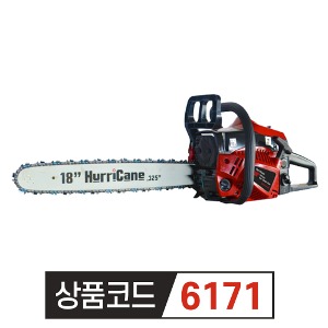 허리케인 엔진 체인톱 HJ5800EZ-18  18인치