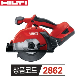 HILTI 힐티 22V 6.5인치 (165mm)  금속절단용 충전 원형톱 SCM 22-A 세트 (옵션선택)