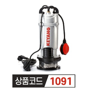 계양 수중펌프 KSP-750A 자동  1마력  배수용