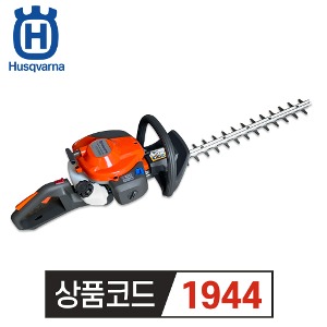 허스크바나 양날 전정기 122HD45  ( 450MM 날길이 ) 21.7CC 2행정