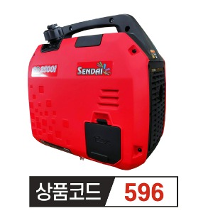 센다이 무소음 인버터 발전기 SD2500i