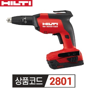 HILTI 힐티 22V 충전메거진 SD5000-A22 2.6Ah 세트