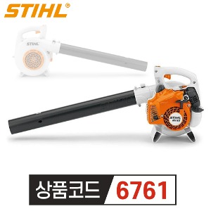 STHIL 스틸 2행정 엔진송풍기 핸드타입 BG50 (미국생산품)