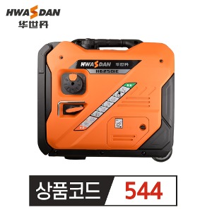 화스단 저소음발전기  H6250iE 최고출력 5.5Kw