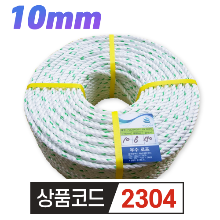 우수로프 PP로프 10mm*150m