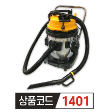 경서기업 산업용청소기 NS-140SW 1모터