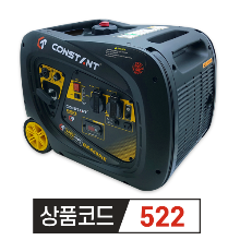 젠코발전기 GK3600iE