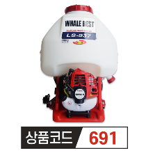 제노아 배부식 분무기 LS937