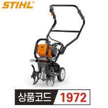 STIHL 스틸 2행정 관리기 BC230  ( 40.2CC 고출력)