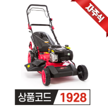 계양 엔진식 LM-150GS 자주식 잔디깍기