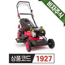 계양 엔진식 LM-150G 비자주식 잔디깍기