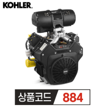 KOHLER 코알라 엔진 CH742 27마력