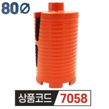 신한건식코아비트 80mm