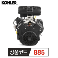 KOHLER 코알라 엔진 CH752 30마력