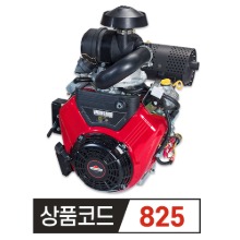 뱅가드 쌍기통 엔진 MODEL 21HP