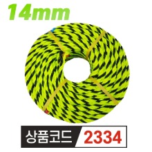 PE 형광로프 14mm*115m (12kg)