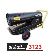 센다이 열풍기 SD-50K (91~121평형)