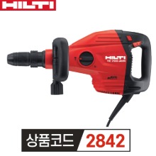 HILTI 힐티 파괴함마 TE 700-AVR (SDS MAX 타입) 콘크리트 천공