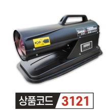 센다이 열풍기 SD-20K (30~60.5평형)