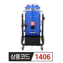 천마 산업용 청소기 CM-3500WD [건습식]