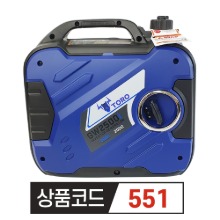 TORO 토로 무소음 발전기 GW2500IS (최대출력 2kW)