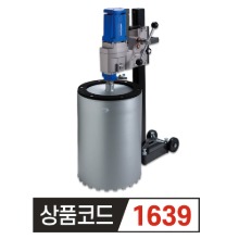 시부야 코어드릴 TS-405 16인치 3단