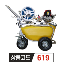 혼다 엔진 주행식 산업용  분무기 FST-1000A