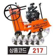 뱅가드 도로컷팅기 21마력 + 18인치 전문가용 절단날5장