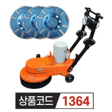 우수 국내산 콘크리트바닥 연삭기  WS-500A + 우수 평컵 7인치 날(3장)