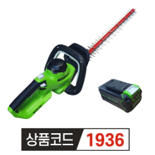 그린웍스 G-MAX 40V 5.0Ah 충전식 전정기 1PACK (배터리1+충전기1 포함)