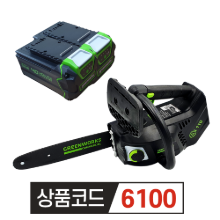 그린웍스 G-MAX 40V 충전식 가지치기 소형 체인톱 2PACK 10인치 (체인규격 25*29)