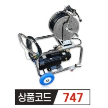 BLUE 블루 삼상고압세척기 BM-2518  250바 18리터