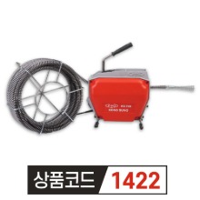 공성 전동 스프링청소기 KS 700(기본스프링포함 직경22mm 20M)