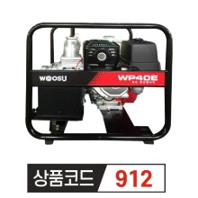 혼다 엔진 양수기 WP40E 4인치 (100MM) 자동 키시동