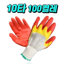 송학장갑 황이중코팅 10타 (100켤레)