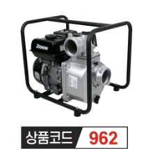 제논 엔진 3인치 양수기 WP30