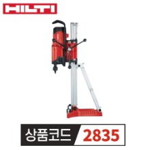 HILTI 힐티 습식 코어드릴 DD250-CA