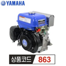 야마하 MZ200BR1 6.5.마력 감속엔진 수동