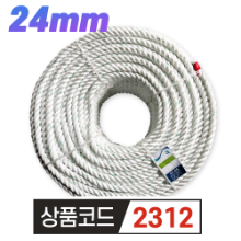 우수로프 PP로프 24mm * 약200m/ 54.7kg