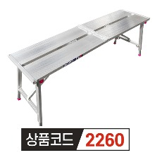 굳세 국산 접이식 높이조절 우마 발판 사다리 400x1600mm