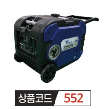 TORO 토로 저소음 발전기 GW4000IS (최대출력 4kW) 리모콘 시동가능